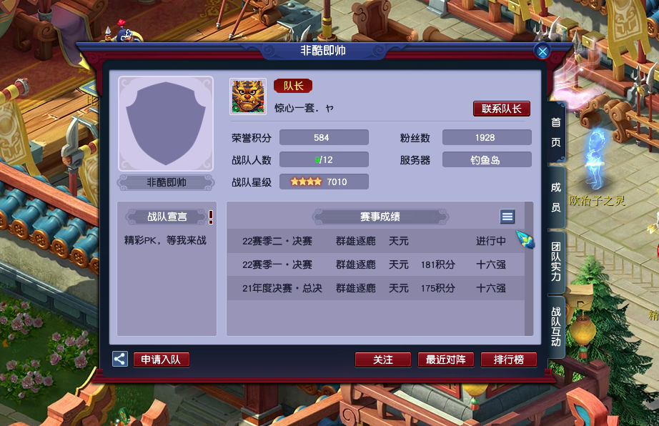 如何在群雄逐鹿中聪明地选择势力 如何在群雄逐鹿中聪明地选择势力