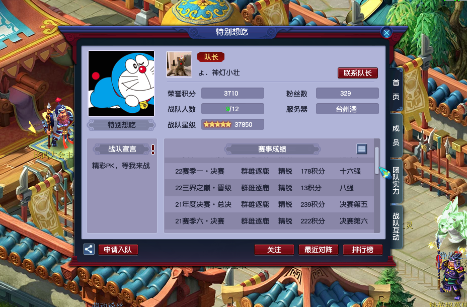 如何在群雄逐鹿中聪明地选择势力 如何在群雄逐鹿中聪明地选择势力