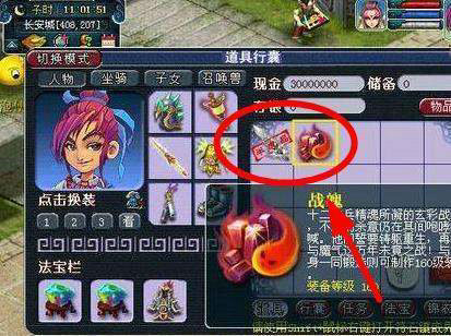 在梦幻西游中打泾河龙王2副本的策略是什么