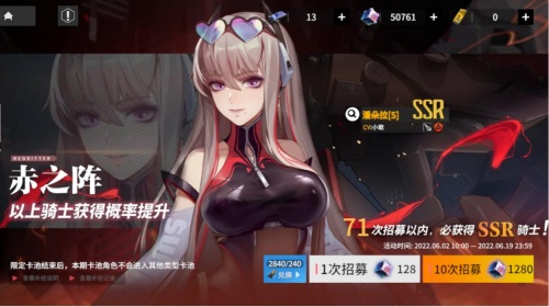 谁组成了终末阵线前期最强的阵容