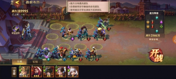 方法如何在少年三国志游戏中免费获得孙策