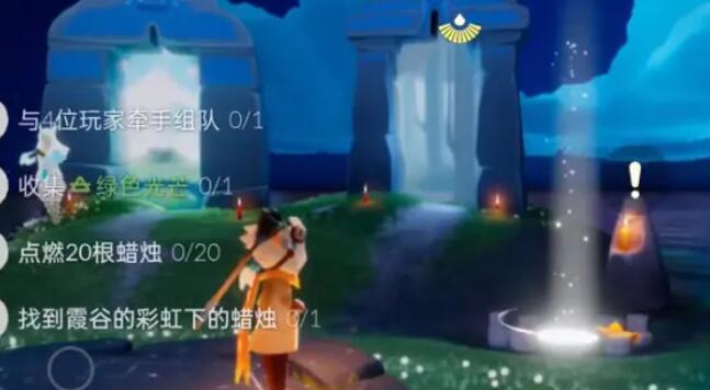 光遇游戏中得到霞光星星的途径有哪些 光遇游戏中得到霞光星星的途径有哪些