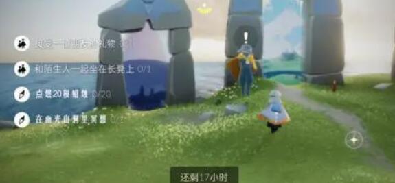 光遇游戏中得到霞光星星的途径有哪些 光遇游戏中得到霞光星星的途径有哪些
