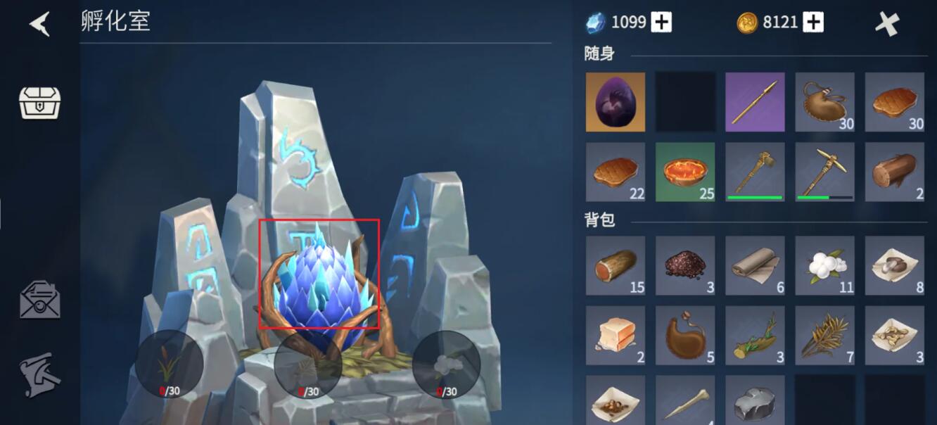 请问冰原守卫者兽皮鹿角该如何获取