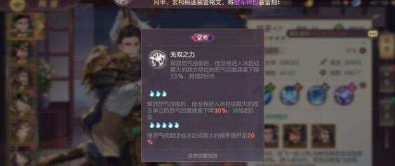 在三国志幻想大陆中有哪些方法可以增强战力