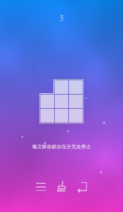 漂浮_截图2