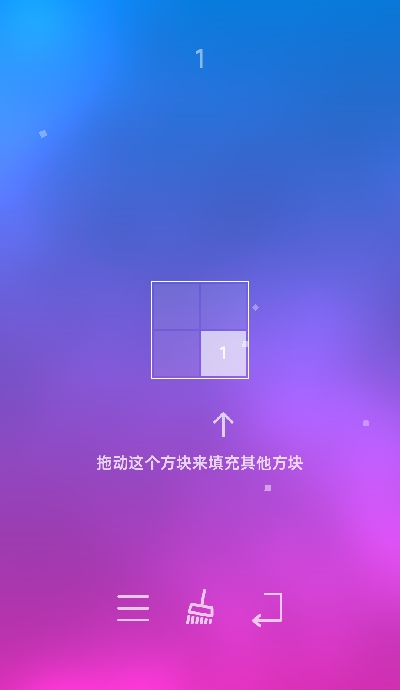 漂浮_截图1
