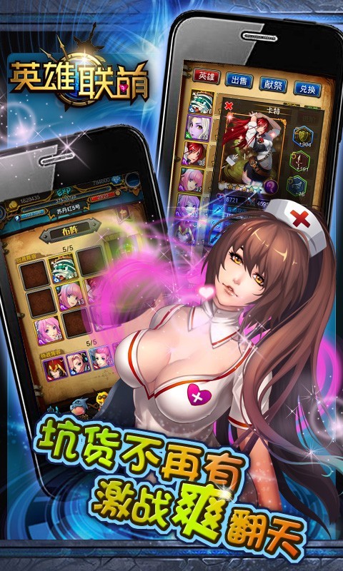 精灵联萌_截图1