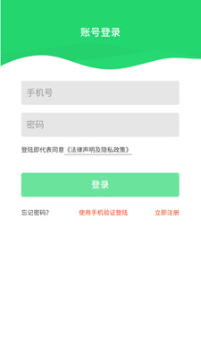 婉美出行司机
