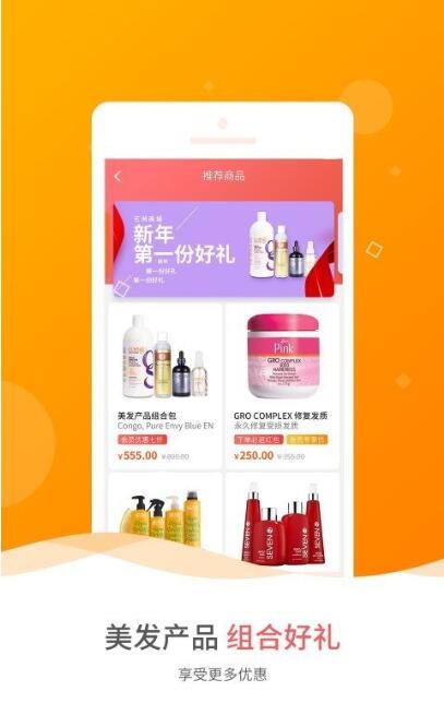 闪想生活_截图1