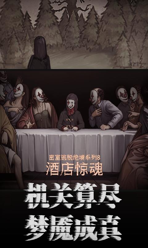 如何正确应用密室逃脱11中的颜色转盘 如何正确应用密室逃脱11中的颜色转盘