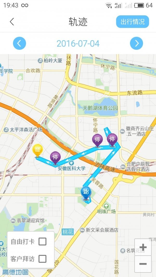 医路行