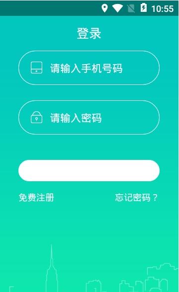 个税查询_截图1