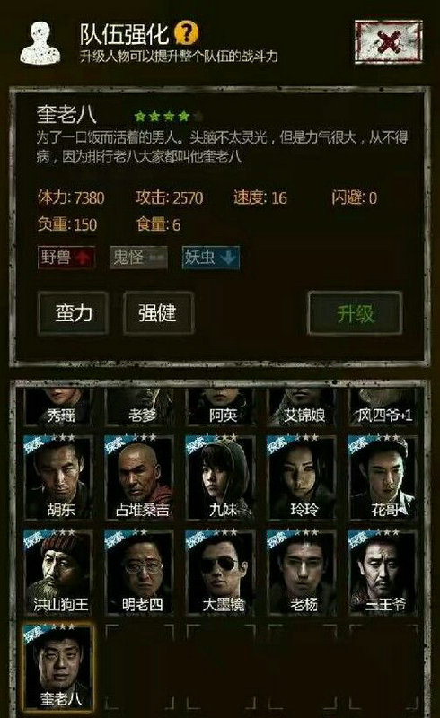 长生劫游戏中六等妖魂的刷怪地点在哪 长生劫游戏中六等妖魂的刷怪地点在哪