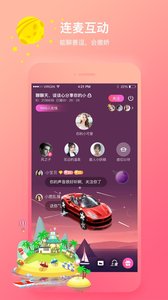 声控语音交友