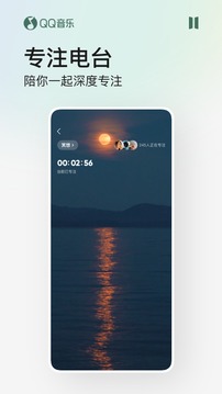qq音乐