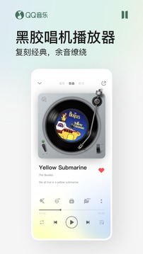 qq音乐