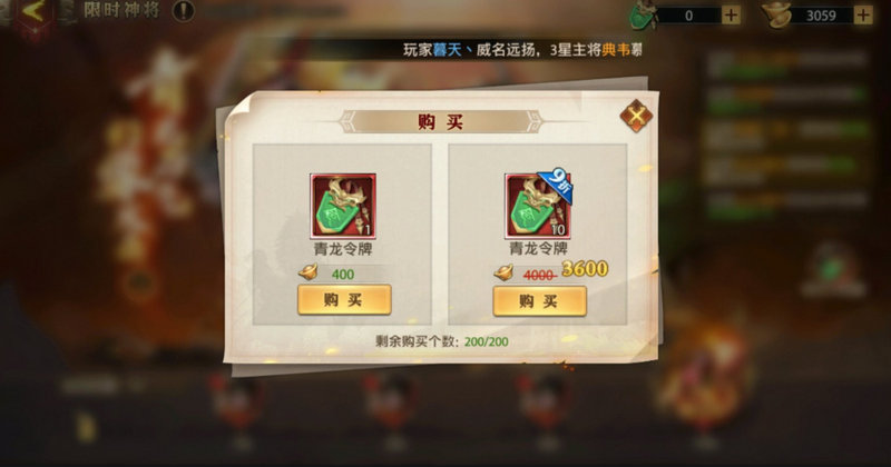 你如何看待少年三国志2紫金奖阵容 你如何看待少年三国志2紫金奖阵容