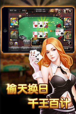科乐棋牌安卓安装