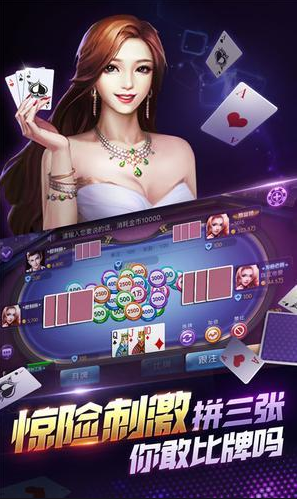 神赚棋牌官方版_截图2