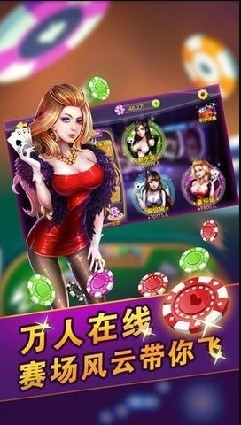 上阳棋牌苹果版官网版_截图3