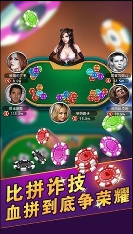 上阳棋牌苹果版官网版_截图1