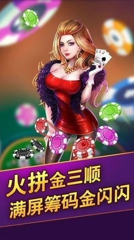 上阳棋牌苹果版官网版_截图2