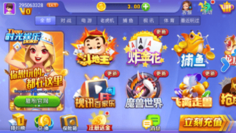 凤凰城棋牌官网版游戏