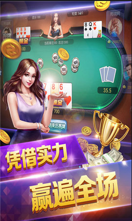雅星娱乐平台官网版_截图1