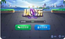 时光棋牌娱乐手机极速版官网版_截图1