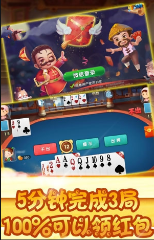 无他棋牌旧版安卓版