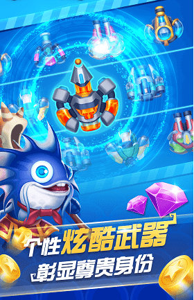 乐乐捕鱼手机版