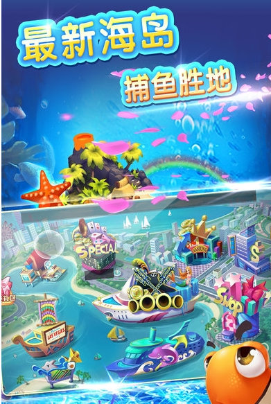 jdb财神捕鱼官方