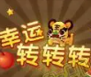 水浒传街机专业版
