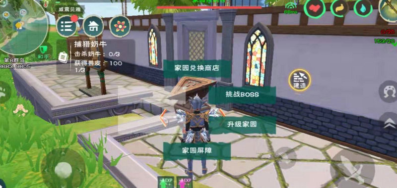 创造与魔法汽油燃料怎么制作 创造与魔法汽油燃料怎么制作