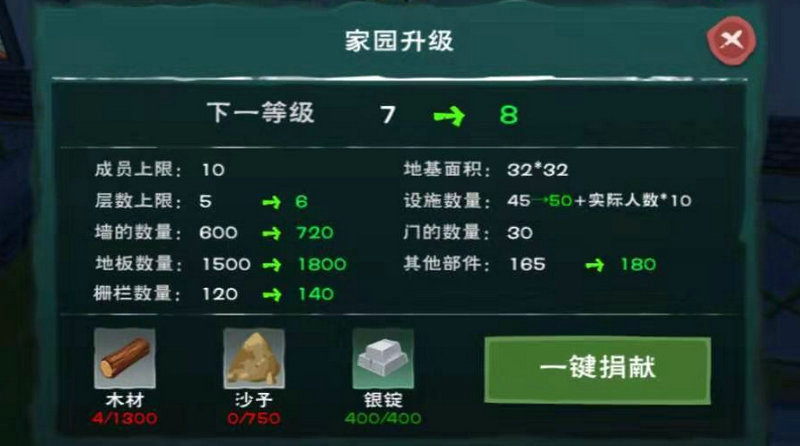 创造与魔法汽油燃料怎么制作 创造与魔法汽油燃料怎么制作