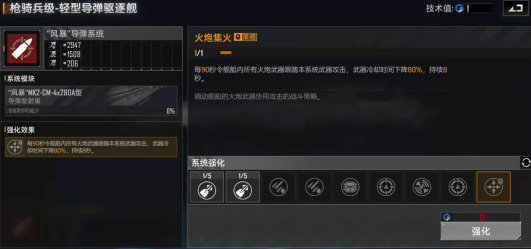 为什么无尽的拉格朗日吸引着我们探索