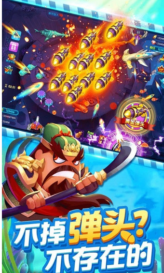 大神捕鱼官网版旧版