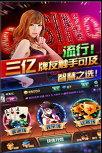 大家玩棋牌安卓版