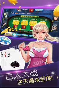 大家玩棋牌安卓版