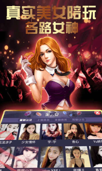 2023棋牌官网版_截图1