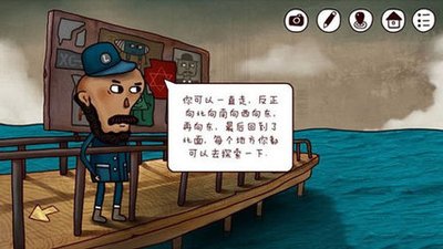 如何省力地完成迷失岛2隐藏任务攻略 如何省力地完成迷失岛2隐藏任务攻略