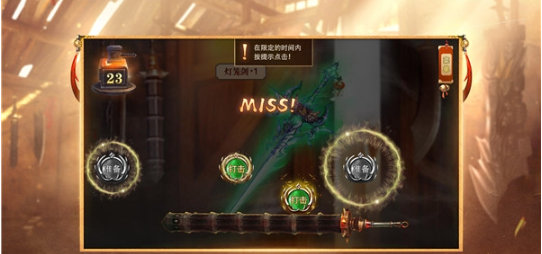 霸域盛世_截图3