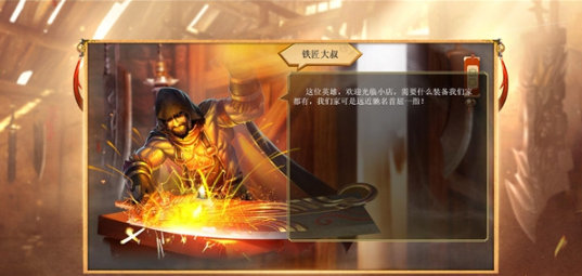 霸域盛世_截图2