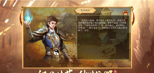霸域盛世_截图1