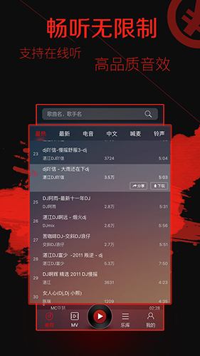 dj多多