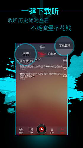 dj多多