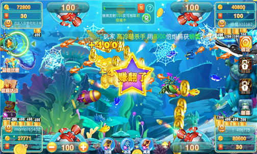 欢乐捕鱼官方版