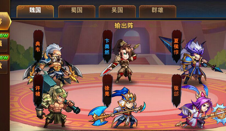 放开那三国3ar展示如何启动 放开那三国3ar展示如何启动