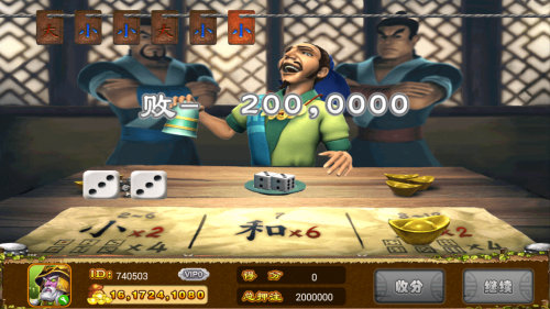 九线拉王app